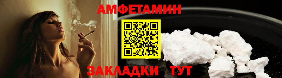 Лиски  АМФ Розовый  АМФ  Вход с VPN 