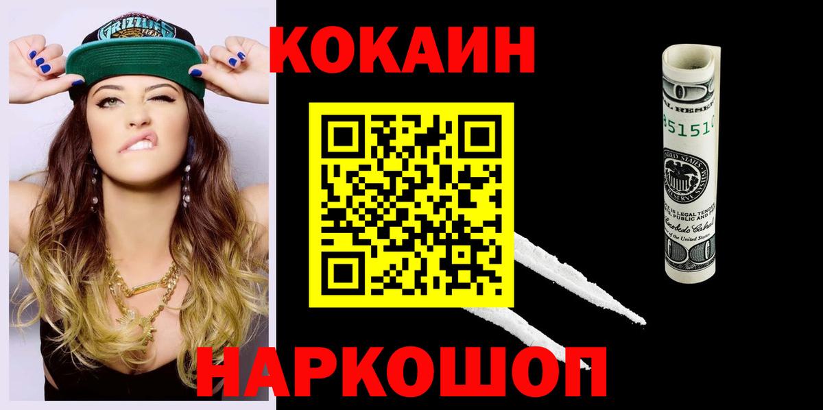 Кокаин VHQ Лиски