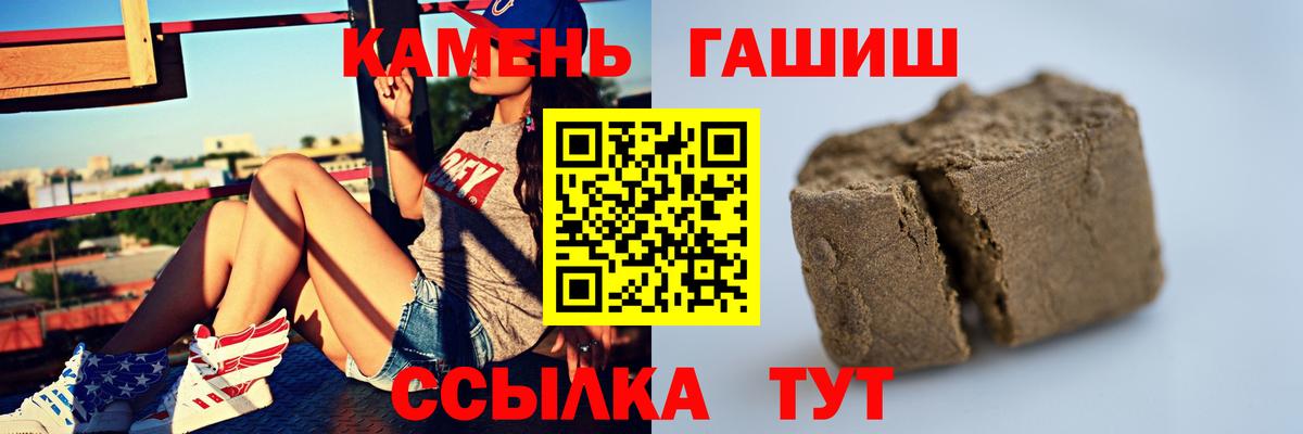 ГАШИШ Ice-O-Lator Лиски