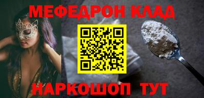 мет Бугуруслан