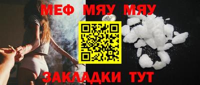 мет Бугуруслан