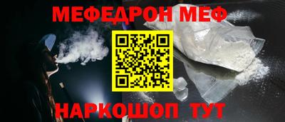 2c-b Будённовск