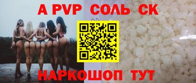 2c-b Будённовск