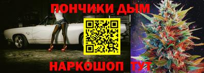 2c-b Будённовск