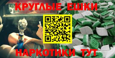 мет Бугуруслан