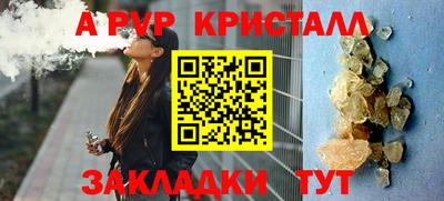 2c-b Будённовск