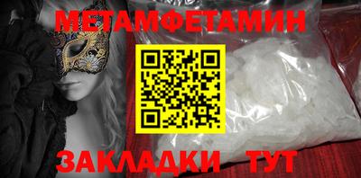 мет Бугуруслан
