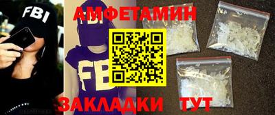 эйфоретик Бузулук