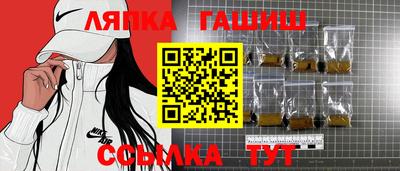 СК Кунгур