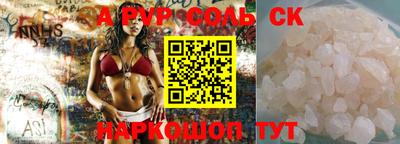 мет Бугуруслан