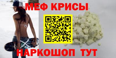 мет Бугуруслан