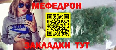 мет Бугуруслан