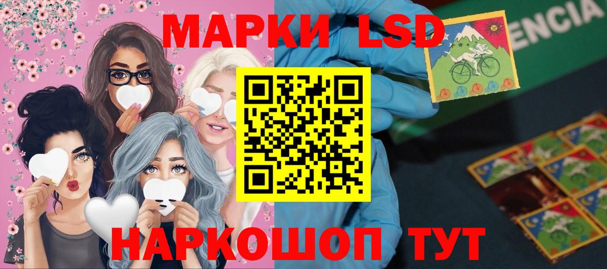 МЕФ   ГАШИШ  Кокаин  Лиски  Вход с VPN  Alpha-PVP СК   МАРИХУАНА  Гашиш 