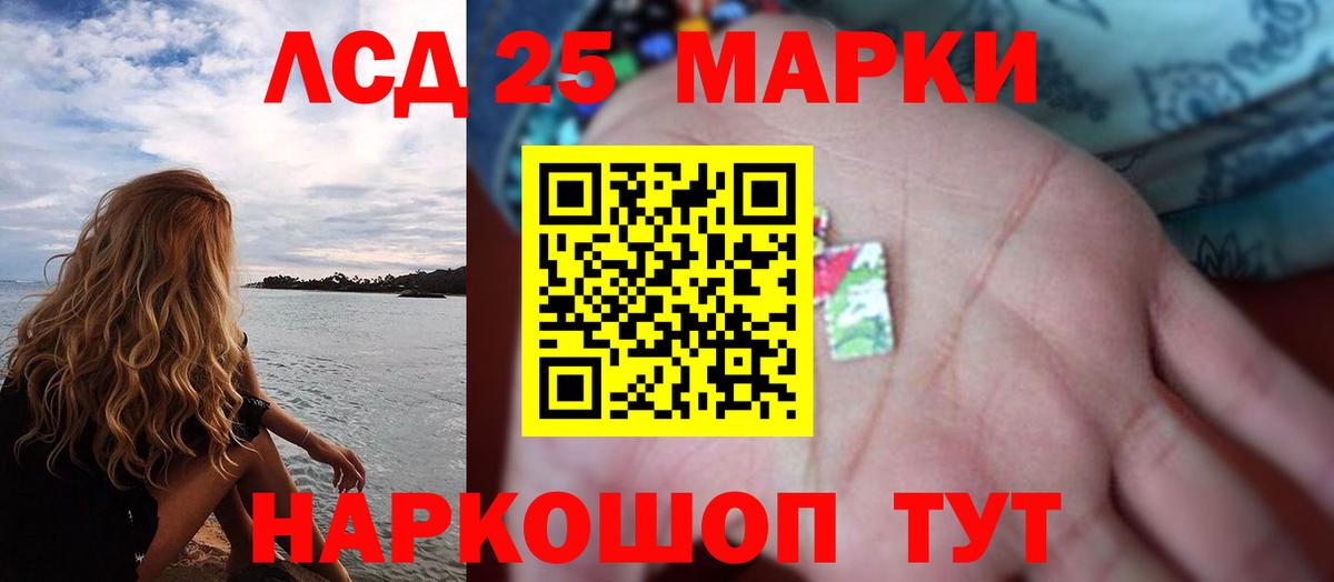 OMG как войти  ЛСД экстази ecstasy  ЛСД экстази ecstasy  Вход с VPN  Лиски 