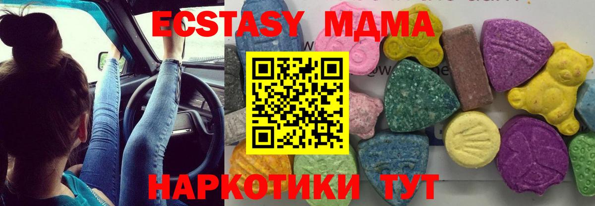 MDMA  Вход с VPN  Лиски  МДМА VHQ  MDMA кристаллы 