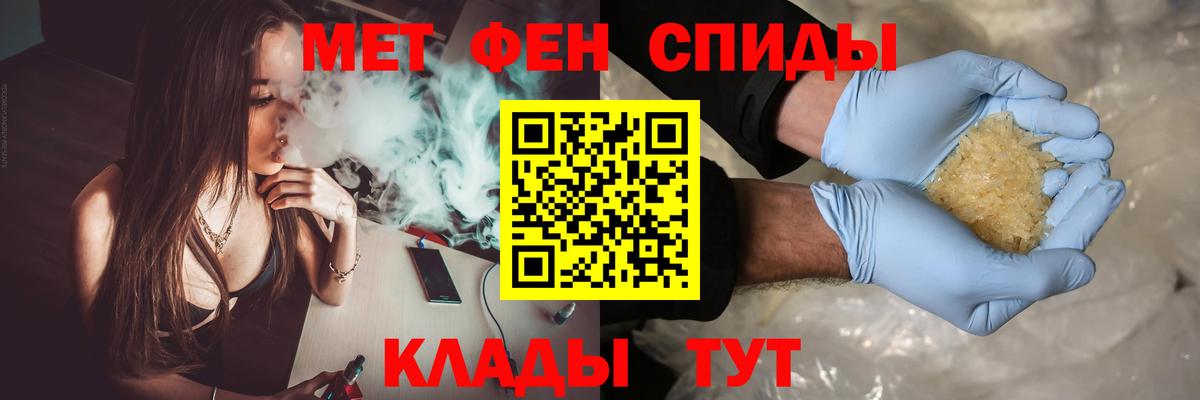 Лиски  МЕТАМФЕТАМИН кристалл  Вход с VPN 