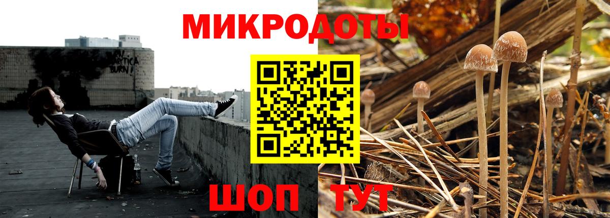закладки  Псилоцибиновые грибы GOLDEN TEACHER  Галлюциногенные грибы Cubensis  Вход с VPN  Лиски 