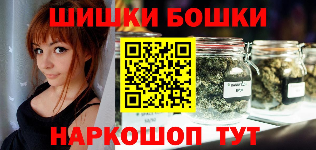 Канабис SATIVA & INDICA Лиски