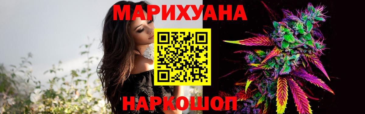 Конопля OG Kush  Конопля тримм  Лиски  Вход с VPN 